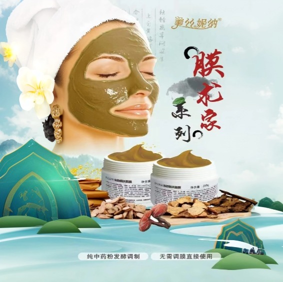 服務提供|成都鑫誠美化妝品有限公司